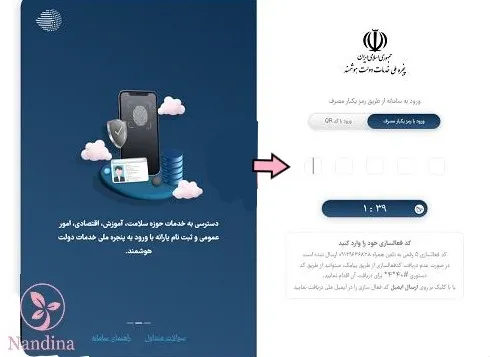 سایت مای مدیو my.medu.ir