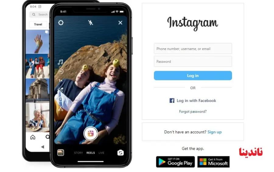 1وب اینستا instagram.com ورود به نسخه تحت وب سایت اینستاگرام