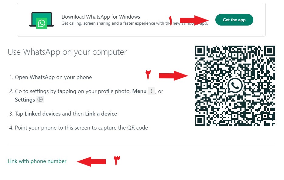 ورود به نسخه وب واتساپ web.whatsapp.com