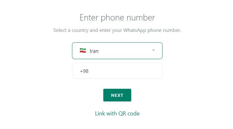 ورود به وب واتساپ با شماره تلفن همراه