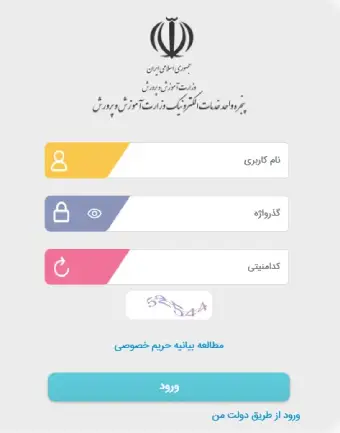 ثبت نام مدارس نمونه دولتی در مای مدیو