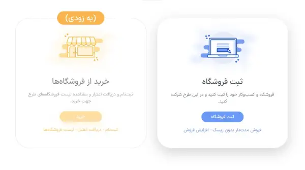 راهنمای سایت عید تا عید