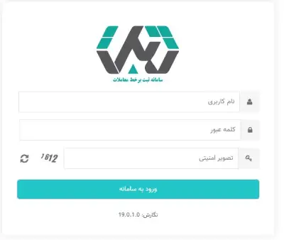 ورود به سامانه ثامن ثبت بر خط معاملات فصلی