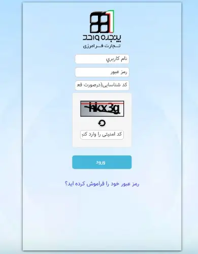 ورود به سایت گمرک