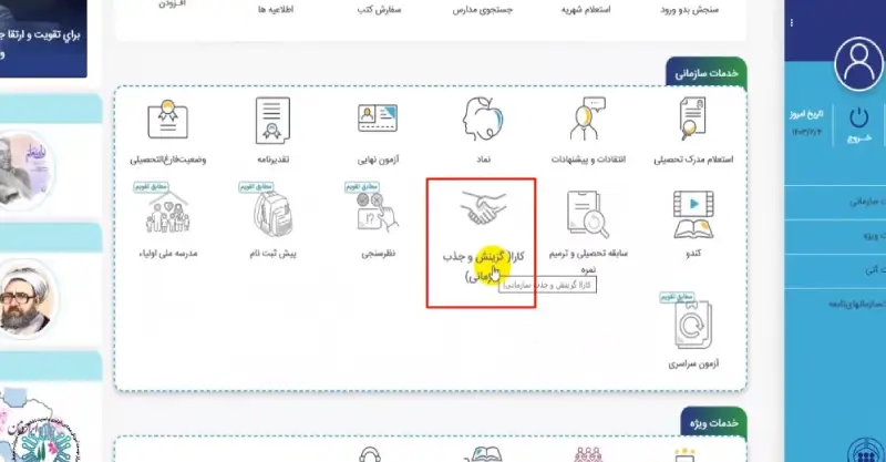گزینه کارا در سایت مای مدیو