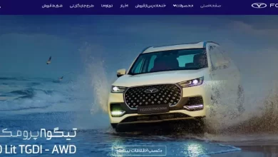 سایت ثبت نام فونیکس fownix.com ورود به سامانه