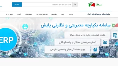 سایت سیمفا symfa.ir سامانه یکپارچه معاینه خودرو