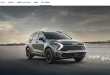 سایت شرکت کوشا خودرو kooshakhodro.com ثبت نام در سامانه