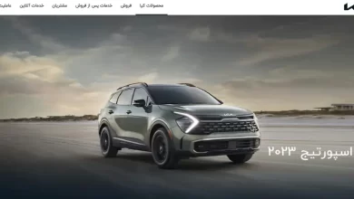 سایت شرکت کوشا خودرو kooshakhodro.com ثبت نام در سامانه