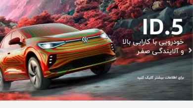 سایت ماموت خودرو mammutkhodro.com ورود به سامانه