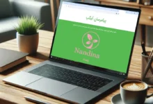 آی گپ وب web.igap.net